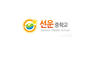 선운중학교