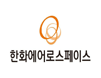 한화에어로스페이스 아산